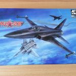 IMG_20240829_130208